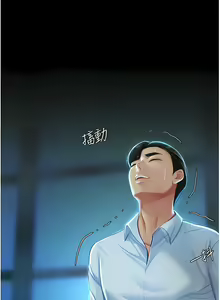 Page 127 of 复仇母女丼 | 復仇母女丼 1-106 - preview thumbnail