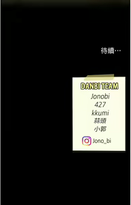 Page 1272 of 复仇母女丼 | 復仇母女丼 1-106 - preview thumbnail