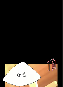 Page 1276 of 复仇母女丼 | 復仇母女丼 1-106 - preview thumbnail