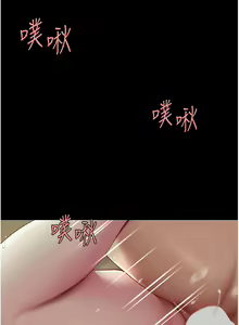 Page 1285 of 复仇母女丼 | 復仇母女丼 1-106 - preview thumbnail