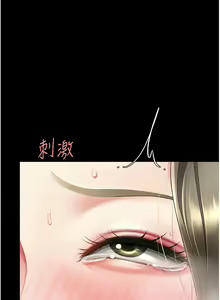 Page 1289 of 复仇母女丼 | 復仇母女丼 1-106 - preview thumbnail
