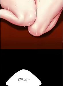 Page 1293 of 复仇母女丼 | 復仇母女丼 1-106 - preview thumbnail