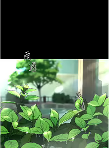 Page 1297 of 复仇母女丼 | 復仇母女丼 1-106 - preview thumbnail