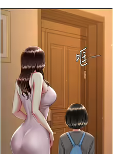 Page 1320 of 复仇母女丼 | 復仇母女丼 1-106 - preview thumbnail