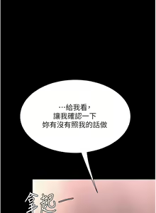 Page 1326 of 复仇母女丼 | 復仇母女丼 1-106 - preview thumbnail