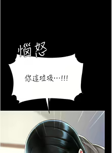 Page 1334 of 复仇母女丼 | 復仇母女丼 1-106 - preview thumbnail