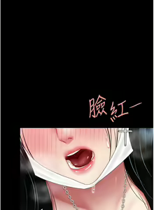 Page 1346 of 复仇母女丼 | 復仇母女丼 1-106 - preview thumbnail