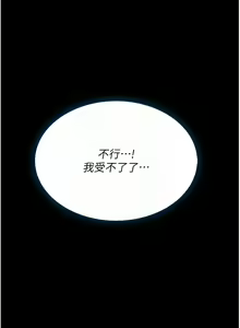 Page 1353 of 复仇母女丼 | 復仇母女丼 1-106 - preview thumbnail