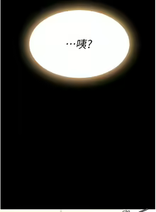Page 136 of 复仇母女丼 | 復仇母女丼 1-106 - preview thumbnail