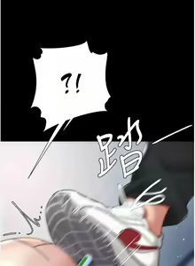 Page 1368 of 复仇母女丼 | 復仇母女丼 1-106 - preview thumbnail