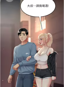 Page 1394 of 复仇母女丼 | 復仇母女丼 1-106 - preview thumbnail