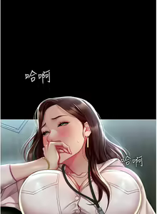 Page 14 of 复仇母女丼 | 復仇母女丼 1-106 - preview thumbnail
