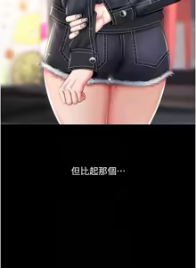 Page 1405 of 复仇母女丼 | 復仇母女丼 1-106 - preview thumbnail