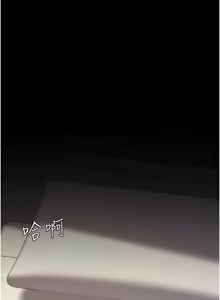 Page 1421 of 复仇母女丼 | 復仇母女丼 1-106 - preview thumbnail