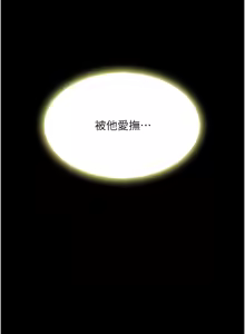 Page 1432 of 复仇母女丼 | 復仇母女丼 1-106 - preview thumbnail