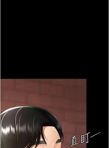 Page 1439 of 复仇母女丼 | 復仇母女丼 1-106 - preview thumbnail