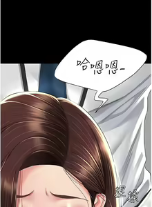 Page 145 of 复仇母女丼 | 復仇母女丼 1-106 - preview thumbnail