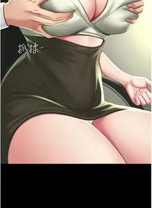 Page 147 of 复仇母女丼 | 復仇母女丼 1-106 - preview thumbnail