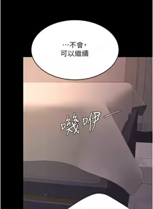 Page 1473 of 复仇母女丼 | 復仇母女丼 1-106 - preview thumbnail