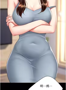 Page 1483 of 复仇母女丼 | 復仇母女丼 1-106 - preview thumbnail