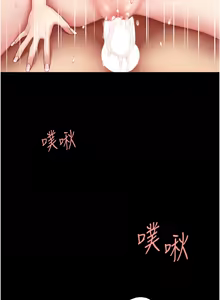 Page 1489 of 复仇母女丼 | 復仇母女丼 1-106 - preview thumbnail