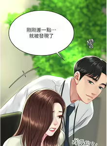 Page 149 of 复仇母女丼 | 復仇母女丼 1-106 - preview thumbnail