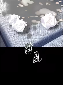 Page 1509 of 复仇母女丼 | 復仇母女丼 1-106 - preview thumbnail