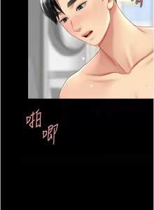 Page 1510 of 复仇母女丼 | 復仇母女丼 1-106 - preview thumbnail