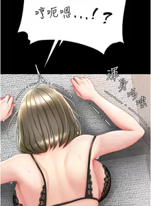 Page 1511 of 复仇母女丼 | 復仇母女丼 1-106 - preview thumbnail