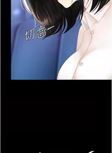 Page 1527 of 复仇母女丼 | 復仇母女丼 1-106 - preview thumbnail