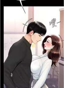 Page 1543 of 复仇母女丼 | 復仇母女丼 1-106 - preview thumbnail