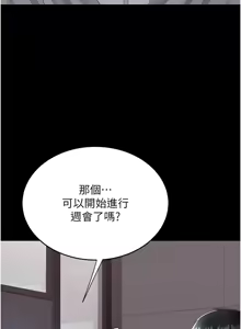Page 1555 of 复仇母女丼 | 復仇母女丼 1-106 - preview thumbnail