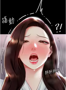 Page 1572 of 复仇母女丼 | 復仇母女丼 1-106 - preview thumbnail