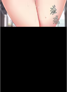 Page 1576 of 复仇母女丼 | 復仇母女丼 1-106 - preview thumbnail