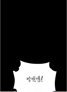 Page 1593 of 复仇母女丼 | 復仇母女丼 1-106 - preview thumbnail