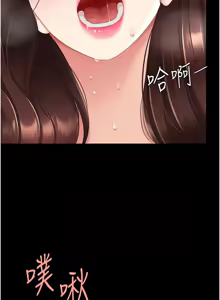Page 1598 of 复仇母女丼 | 復仇母女丼 1-106 - preview thumbnail