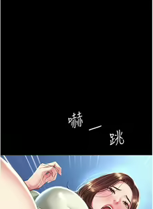 Page 161 of 复仇母女丼 | 復仇母女丼 1-106 - preview thumbnail
