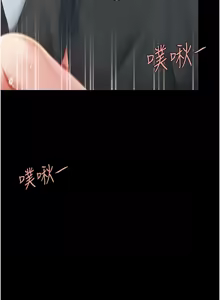 Page 1613 of 复仇母女丼 | 復仇母女丼 1-106 - preview thumbnail