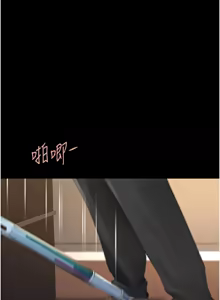 Page 1617 of 复仇母女丼 | 復仇母女丼 1-106 - preview thumbnail