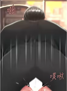 Page 1618 of 复仇母女丼 | 復仇母女丼 1-106 - preview thumbnail