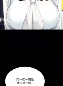 Page 1623 of 复仇母女丼 | 復仇母女丼 1-106 - preview thumbnail