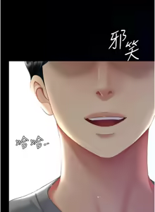 Page 1626 of 复仇母女丼 | 復仇母女丼 1-106 - preview thumbnail