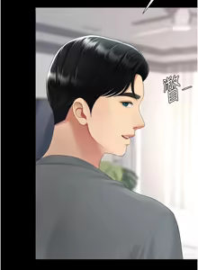 Page 1629 of 复仇母女丼 | 復仇母女丼 1-106 - preview thumbnail