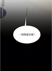 Page 1638 of 复仇母女丼 | 復仇母女丼 1-106 - preview thumbnail