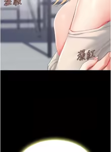 Page 1639 of 复仇母女丼 | 復仇母女丼 1-106 - preview thumbnail