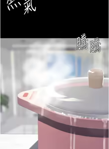 Page 1640 of 复仇母女丼 | 復仇母女丼 1-106 - preview thumbnail