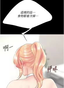 Page 1649 of 复仇母女丼 | 復仇母女丼 1-106 - preview thumbnail