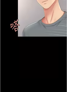 Page 1654 of 复仇母女丼 | 復仇母女丼 1-106 - preview thumbnail