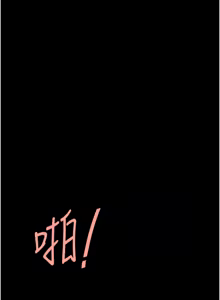 Page 1661 of 复仇母女丼 | 復仇母女丼 1-106 - preview thumbnail
