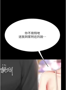 Page 1665 of 复仇母女丼 | 復仇母女丼 1-106 - preview thumbnail